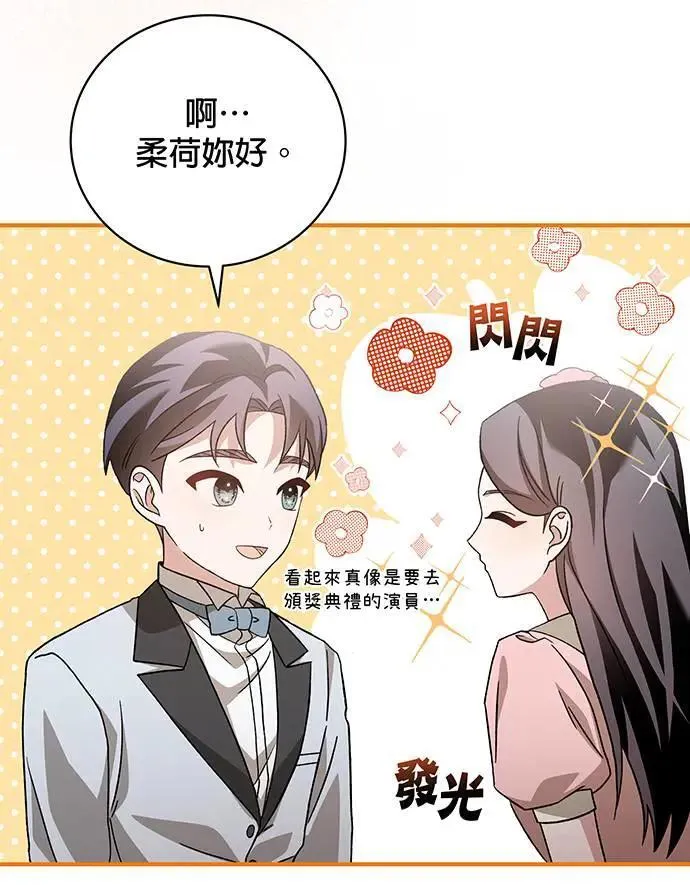 第11话 第41页