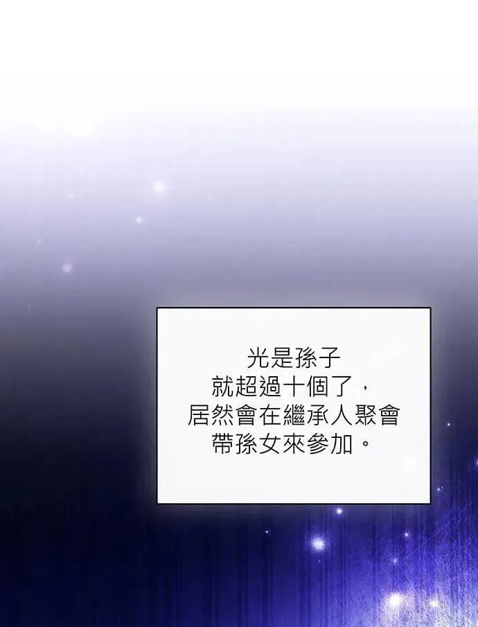 第11话 第42页