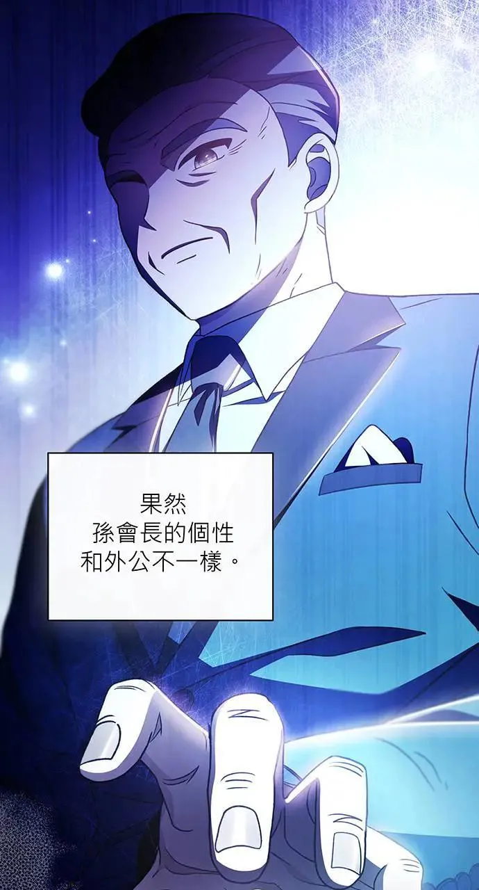 第11话 第43页