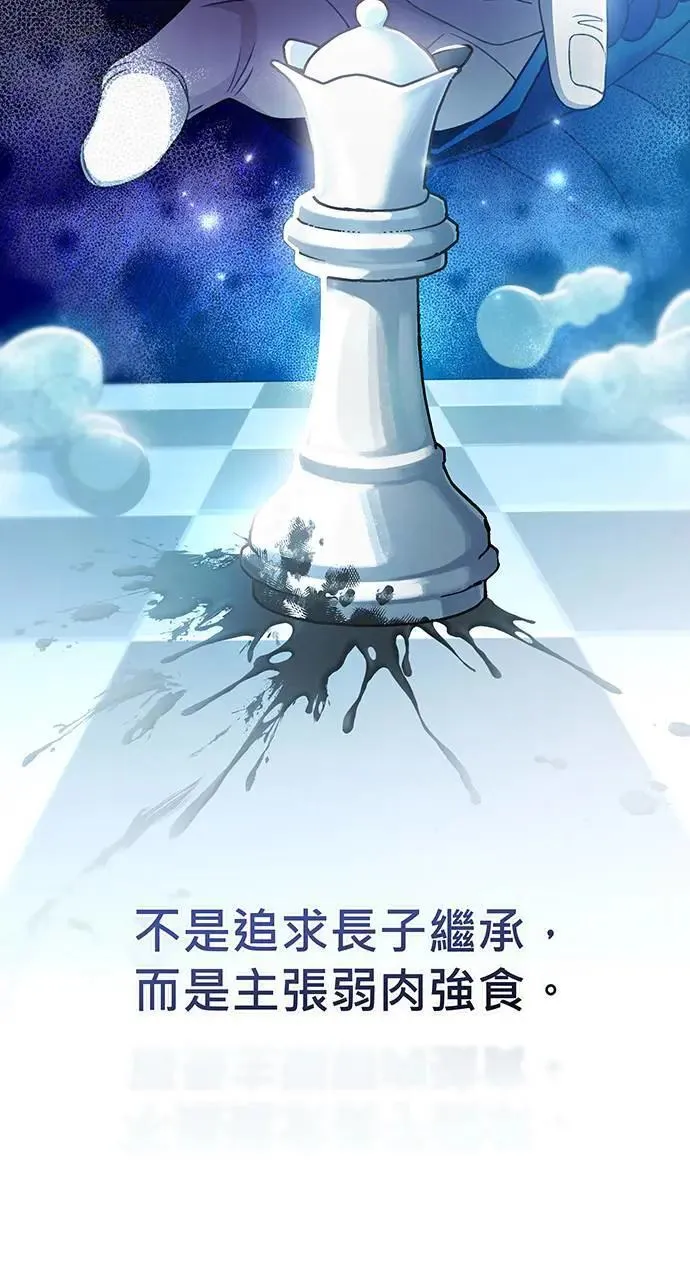 第11话 第44页