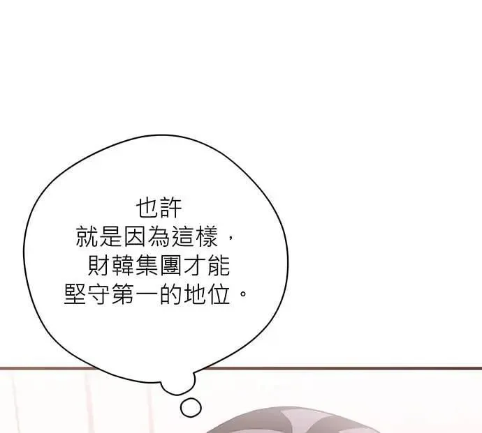 第11话 第45页