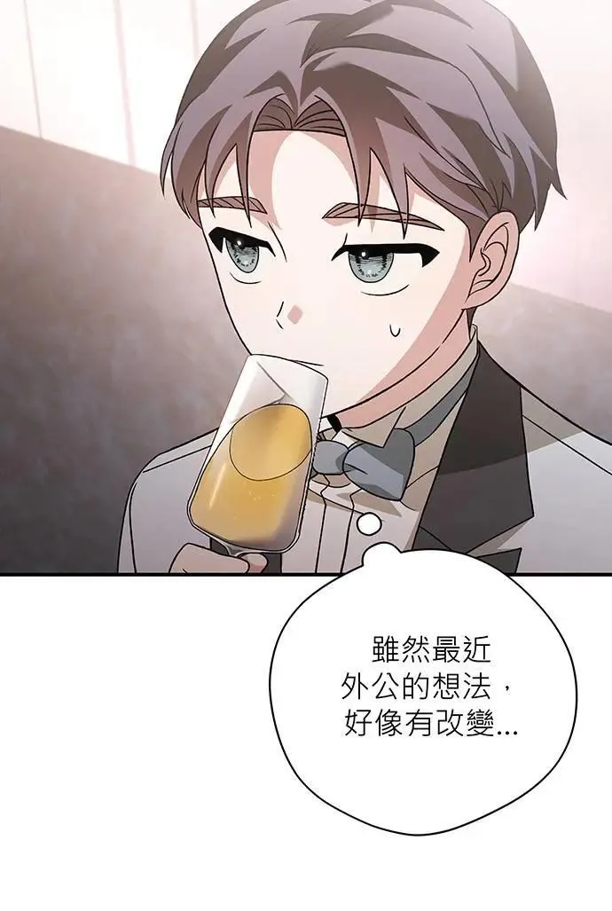 第11话 第46页