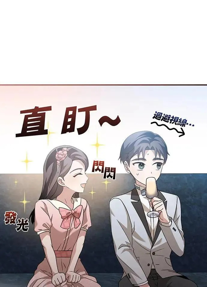 第11话 第47页