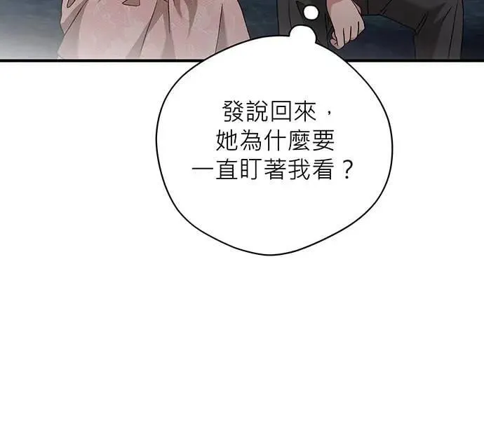 第11话 第48页