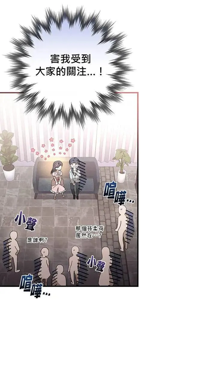 第11话 第49页