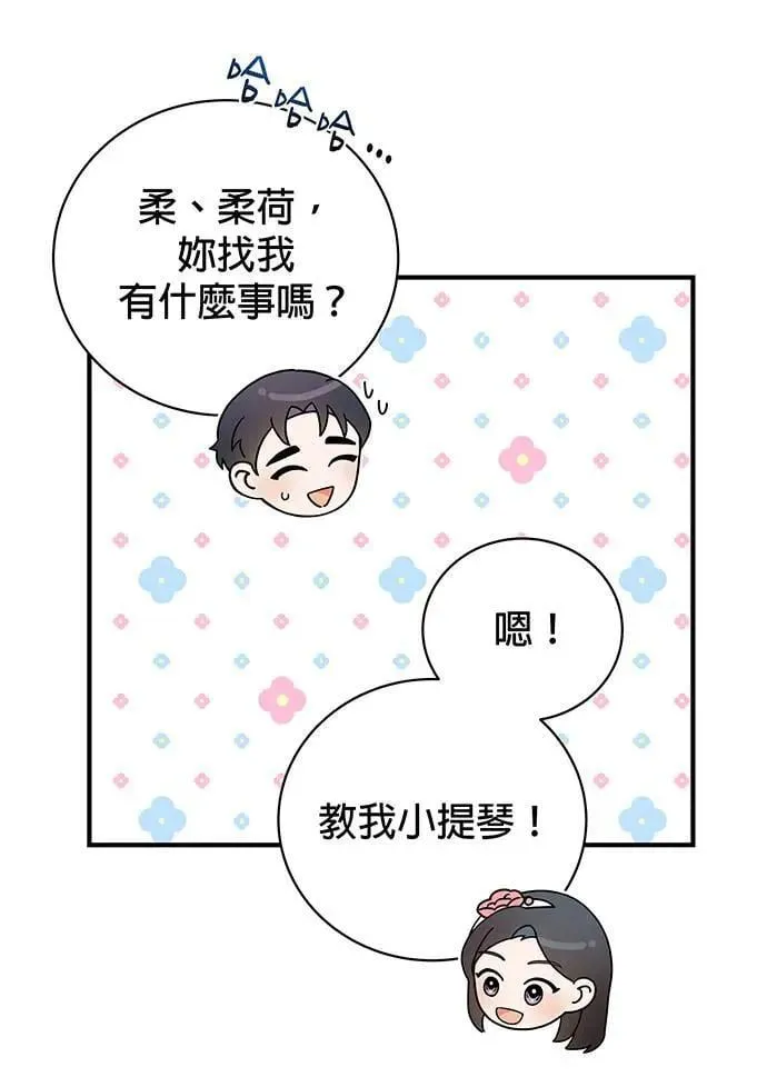 第11话 第50页