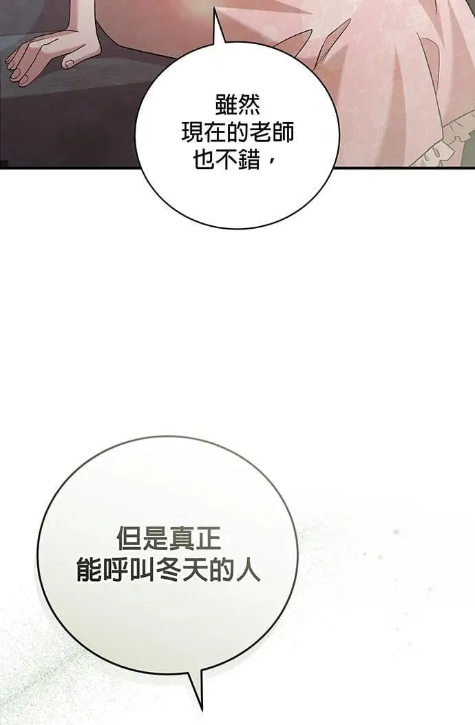 第11话 第52页