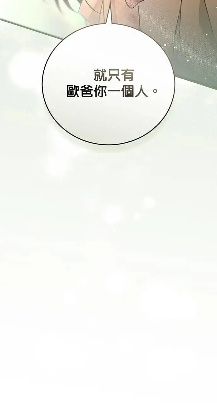 第11话 第54页