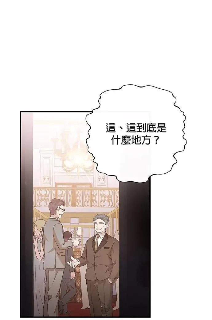 第11话 第56页