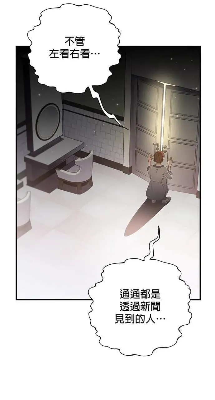 第11话 第58页