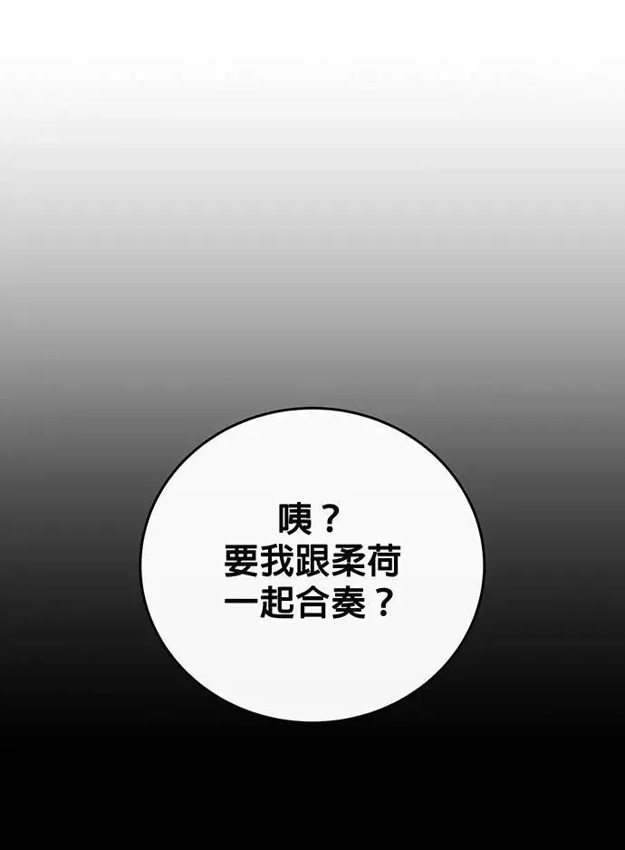 第11话 第59页