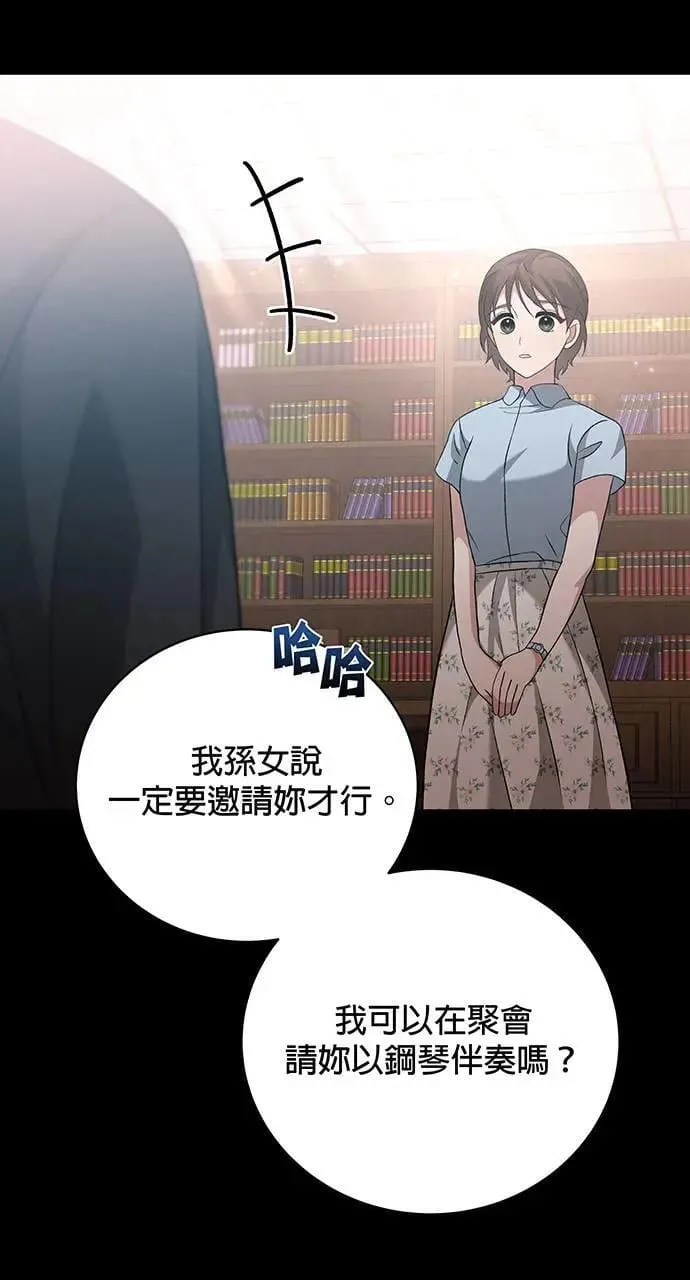 第11话 第60页