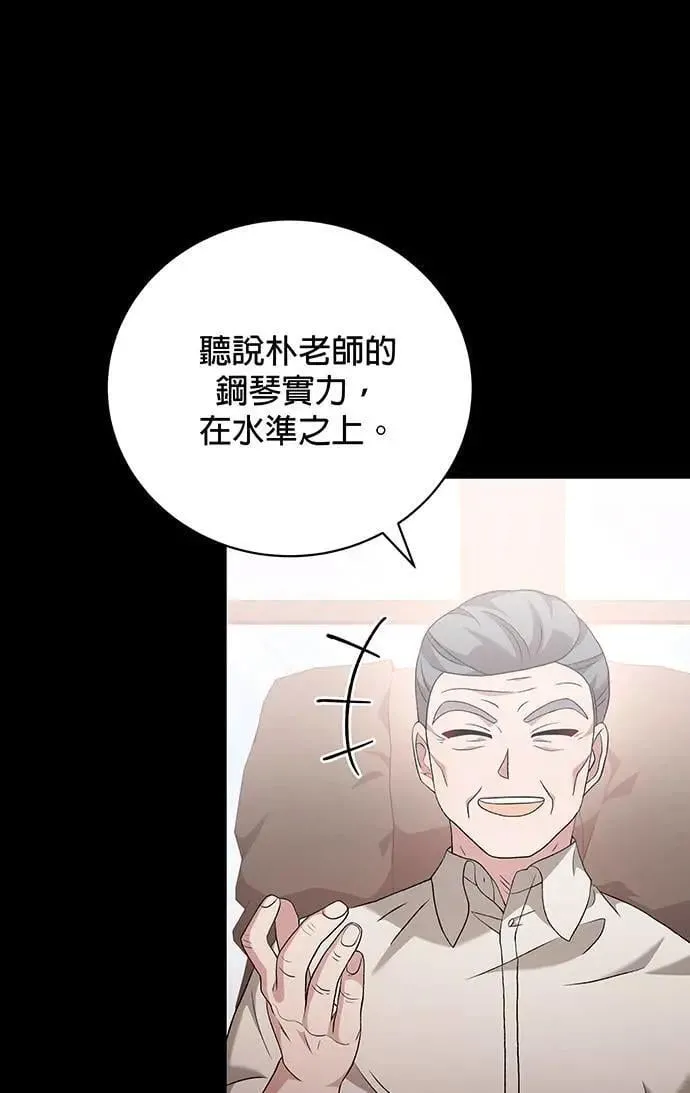 第11话 第61页