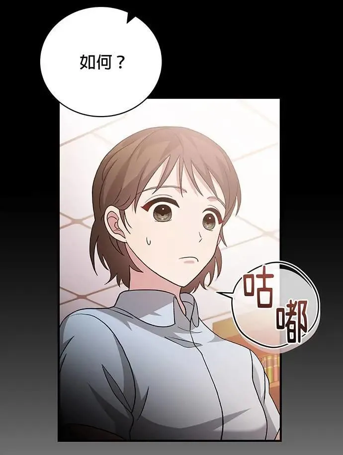 第11话 第63页