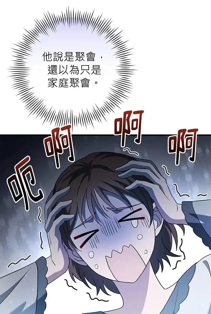 第11话 第65页