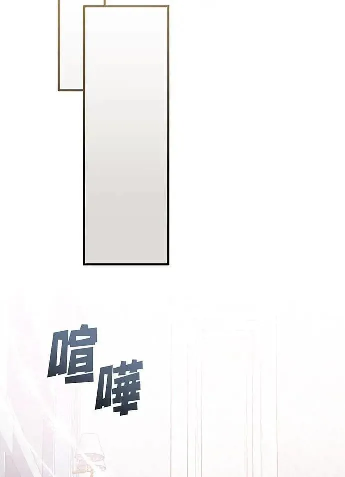 第11话 第67页