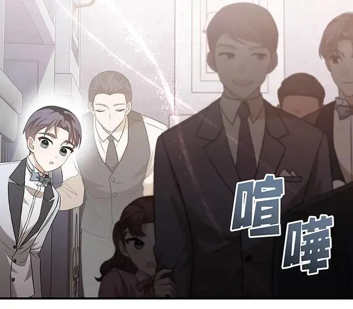 第11话 第68页