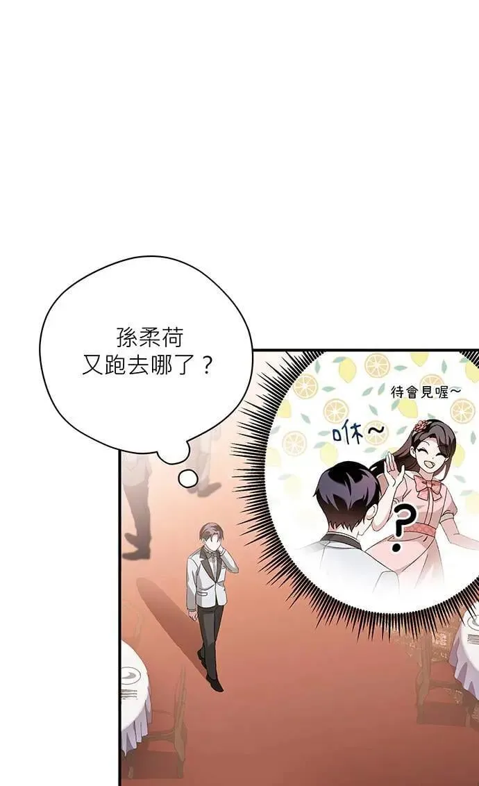 第11话 第69页