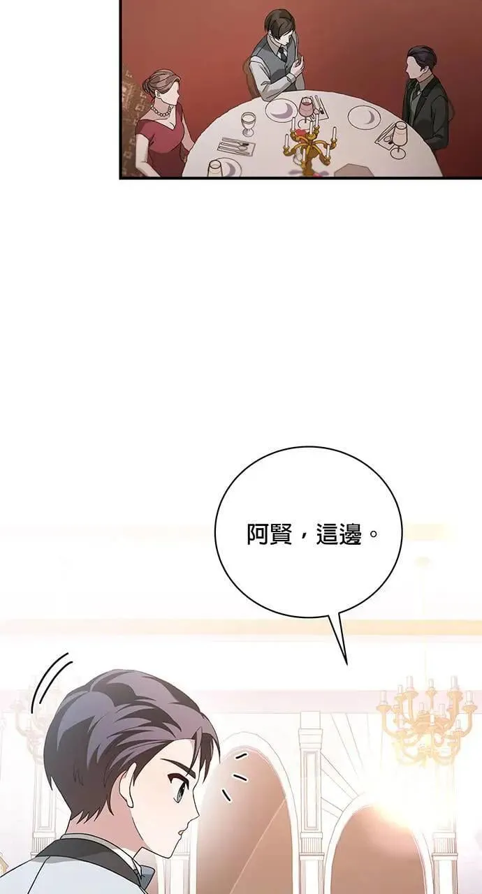 第11话 第70页