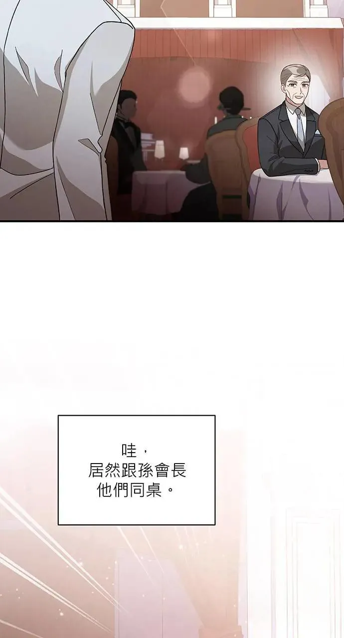 第11话 第71页