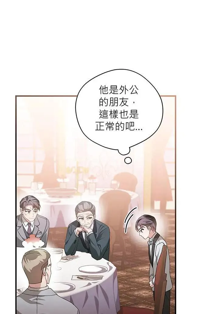 第11话 第73页