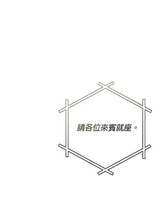 第11话 第80页