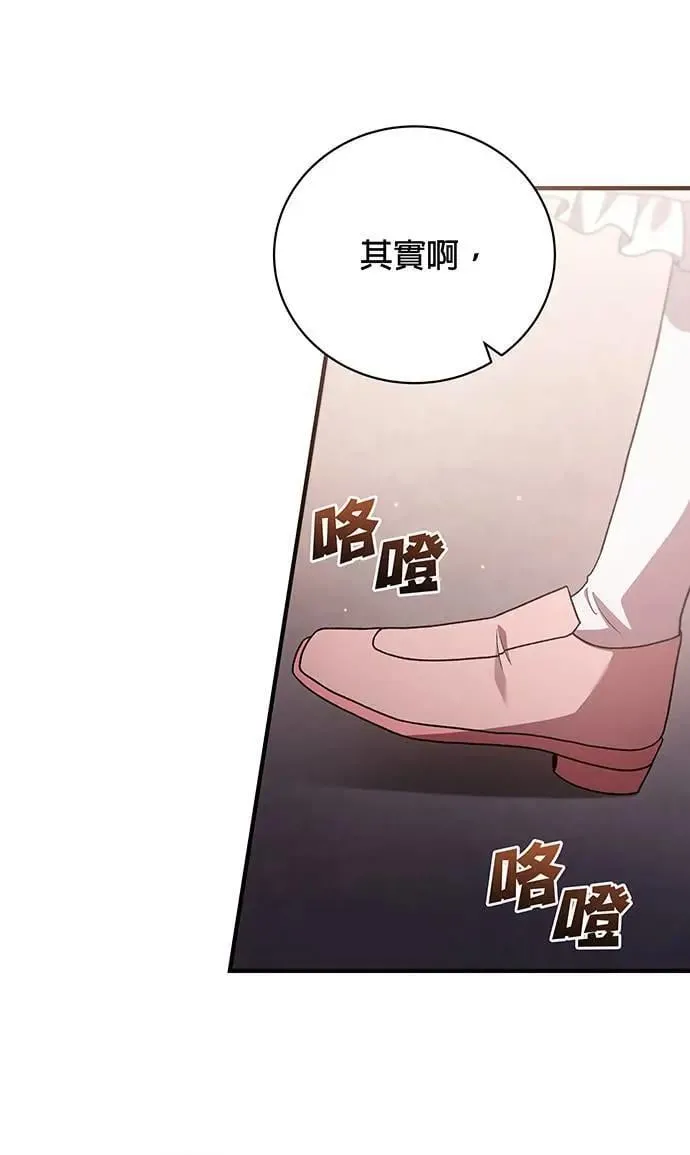 第11话 第82页