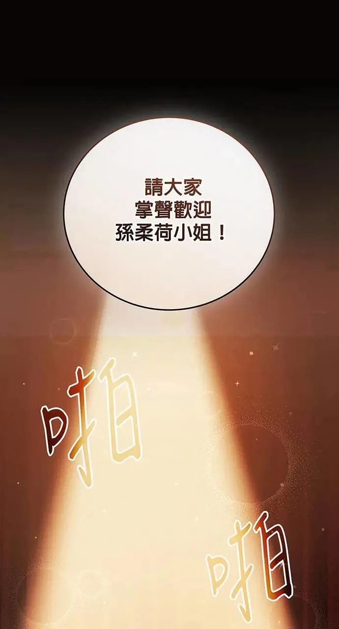 第11话 第84页
