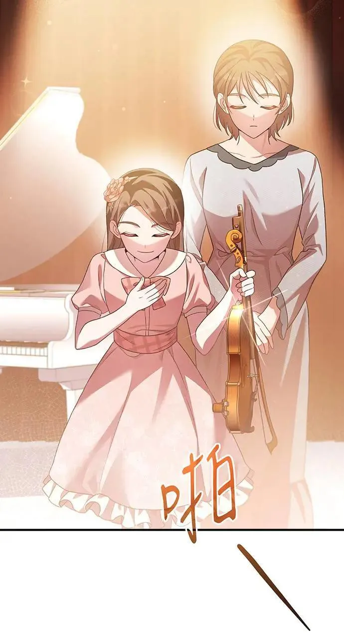 第11话 第85页