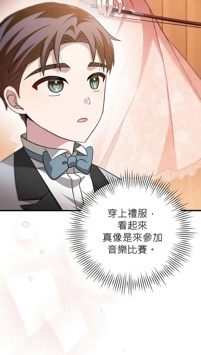 第11话 第88页