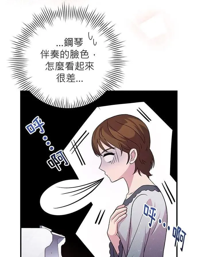 第11话 第89页