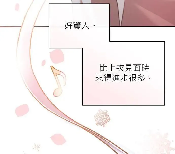 第11话 第98页