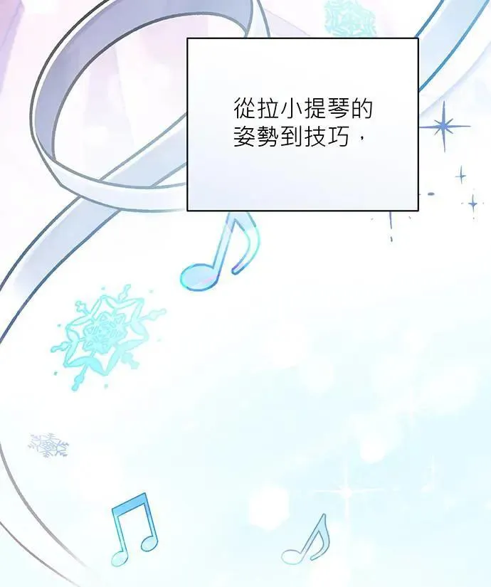 第11话 第100页