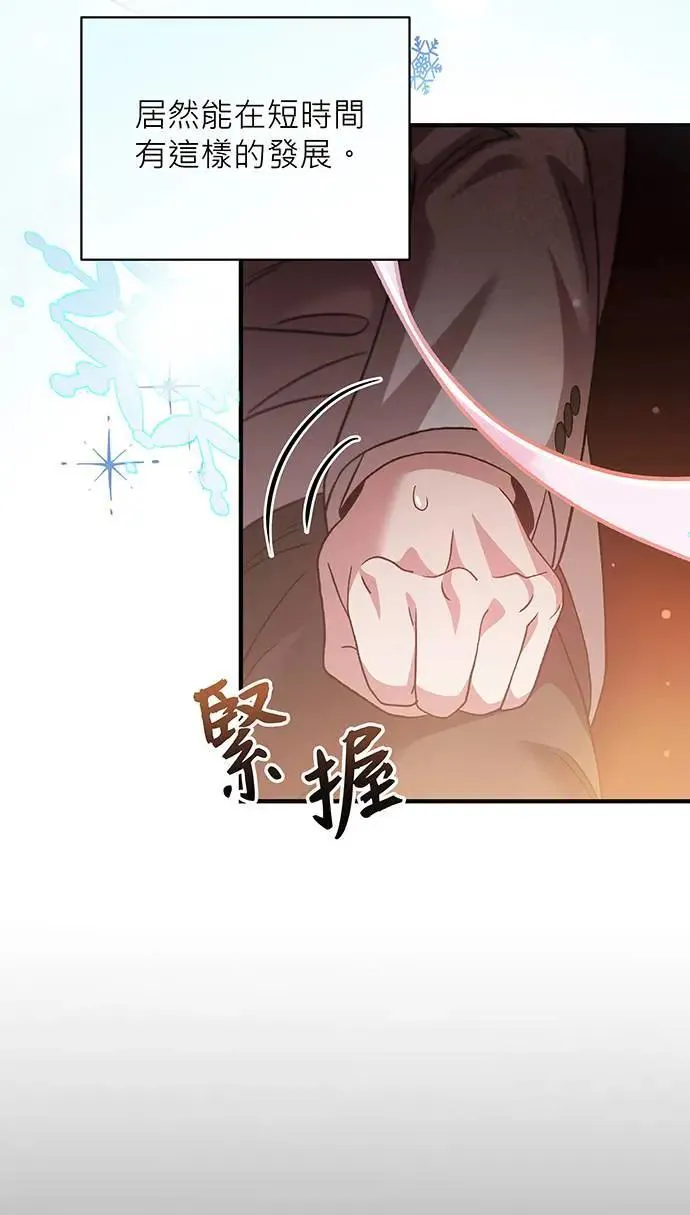 第11话 第101页