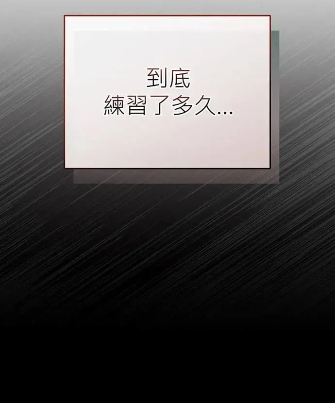 第11话 第102页