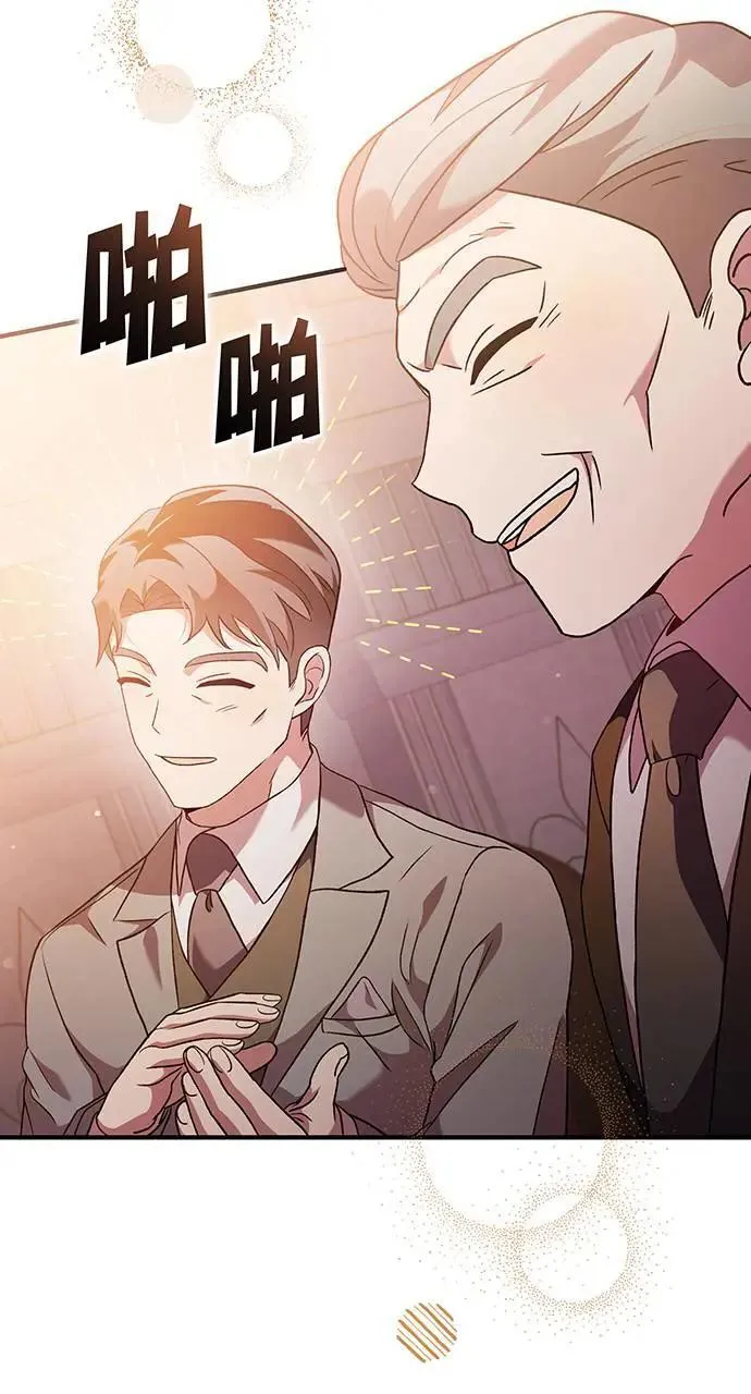 第11话 第105页