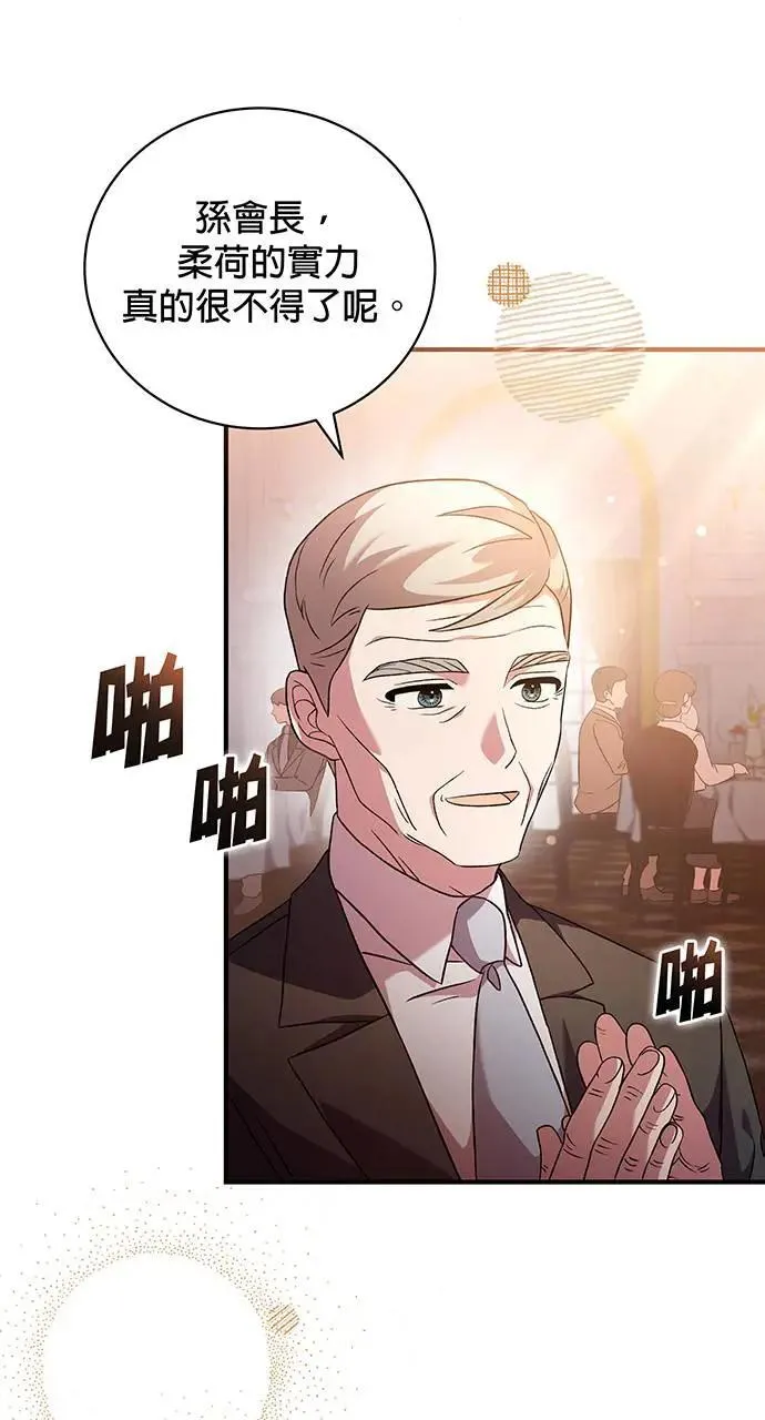 第11话 第106页