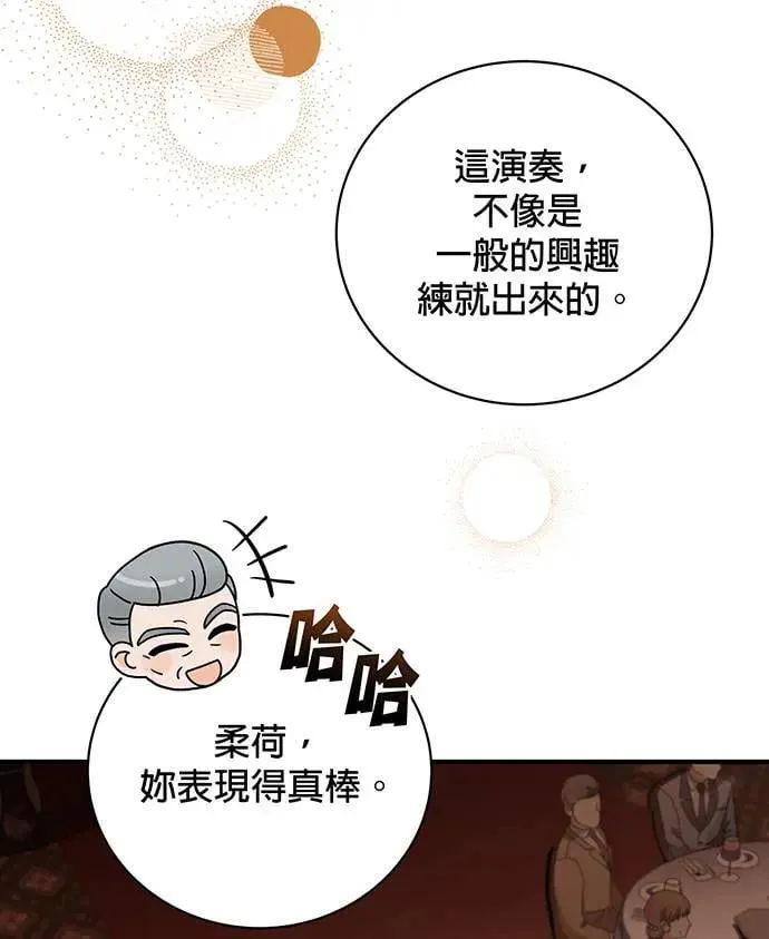 第11话 第107页