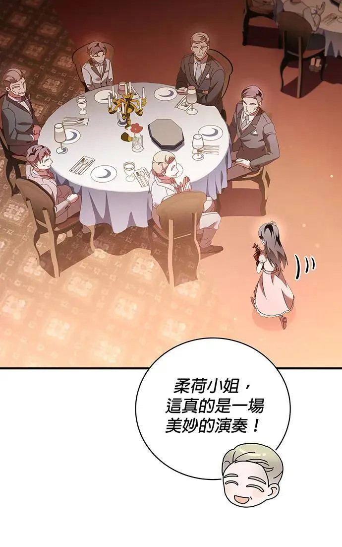 第11话 第108页