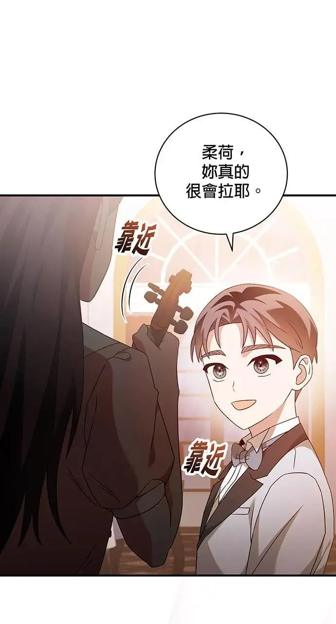 第11话 第109页