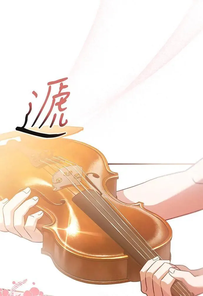 第11话 第110页