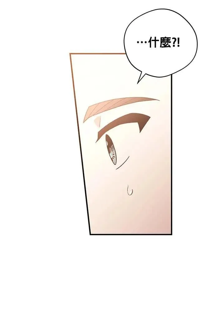 第11话 第113页