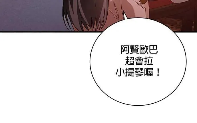 第11话 第115页