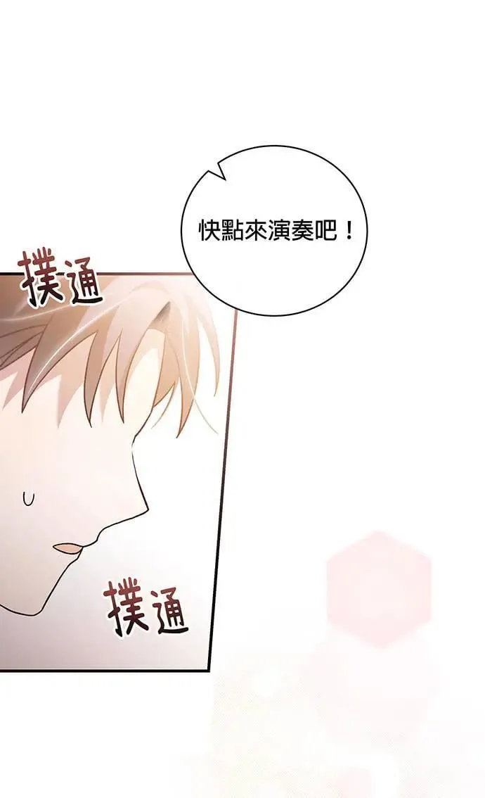 第11话 第116页