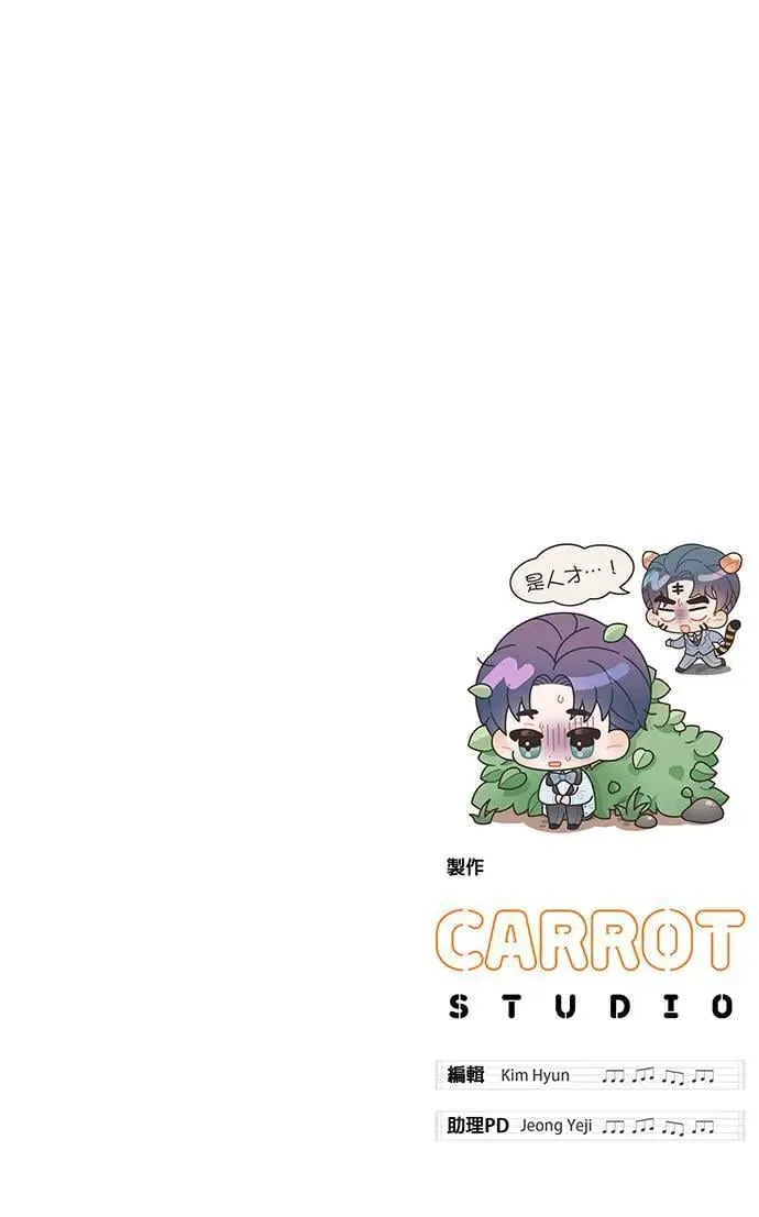 第11话 第121页