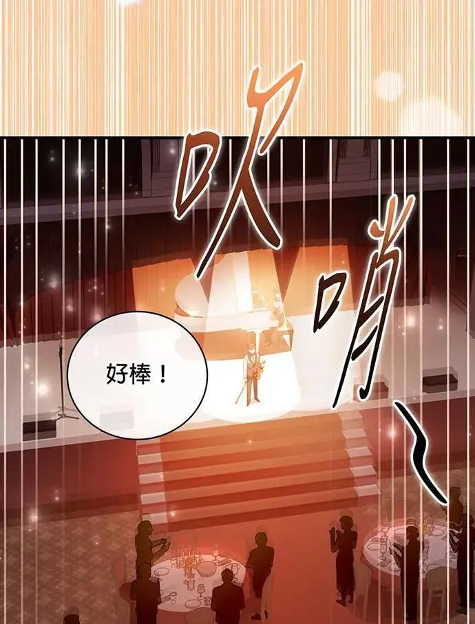 第13话 第3页