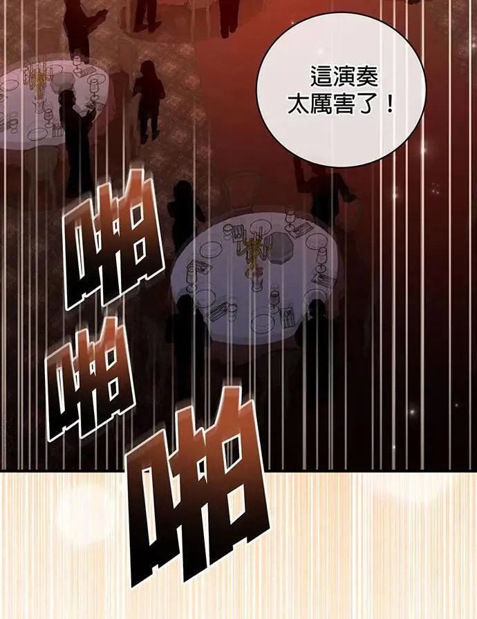 第13话 第4页