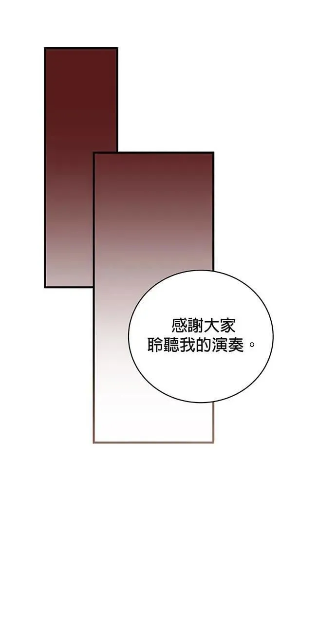 第13话 第6页