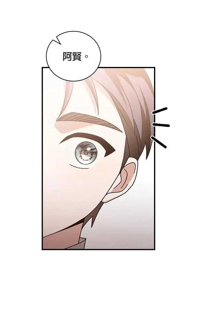 第13话 第9页