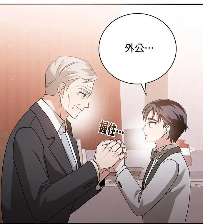 第13话 第10页